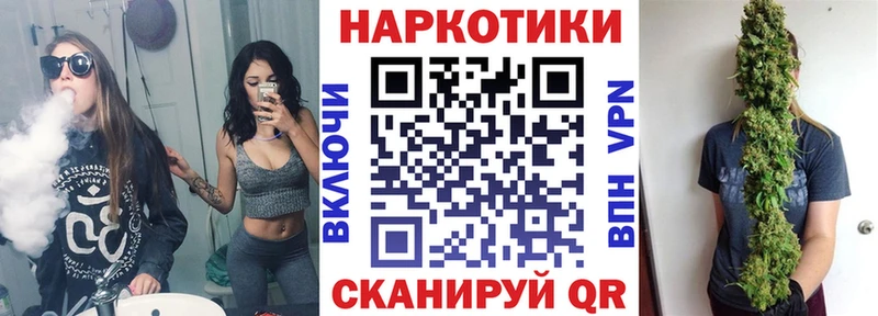 Купить закладку Кирсанов blacksprut как войти  Cocaine  МЕТАМФЕТАМИН  Мефедрон  МАРИХУАНА 
