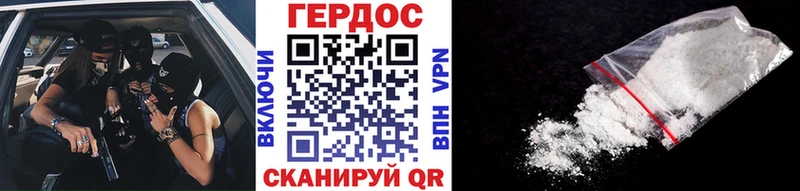 Героин Афган  хочу   Кирсанов 
