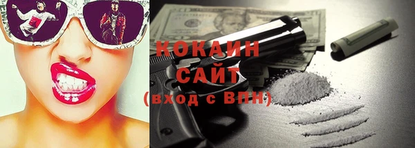 гашишное масло Киренск