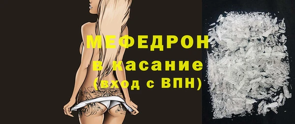 синтетический гашиш Костерёво