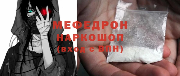 синтетический гашиш Костерёво