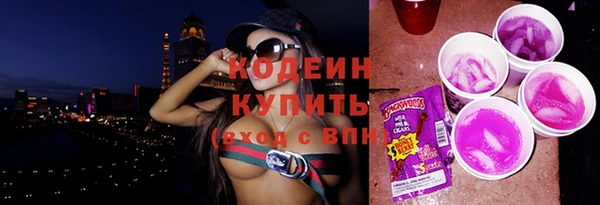 синтетический гашиш Костерёво