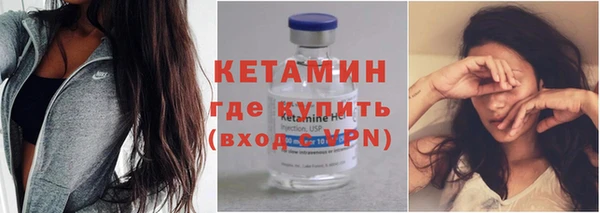 синтетический гашиш Костерёво
