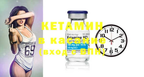 ECSTASY Красноперекопск