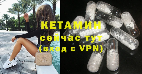 синтетический гашиш Костерёво