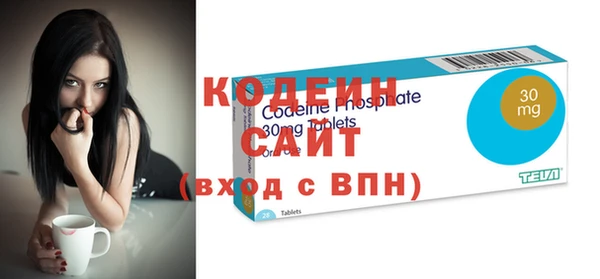 синтетический гашиш Костерёво