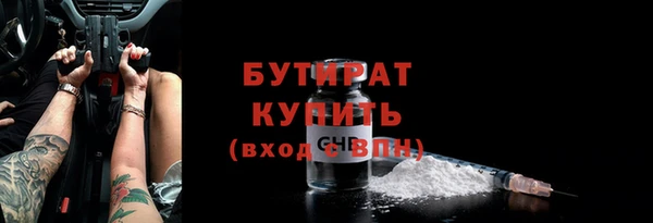 первитин Краснослободск