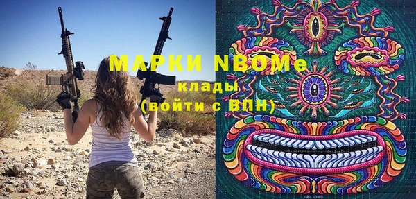 каннабис Киреевск