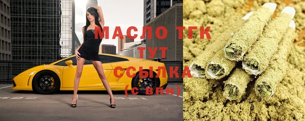 герыч Кинешма