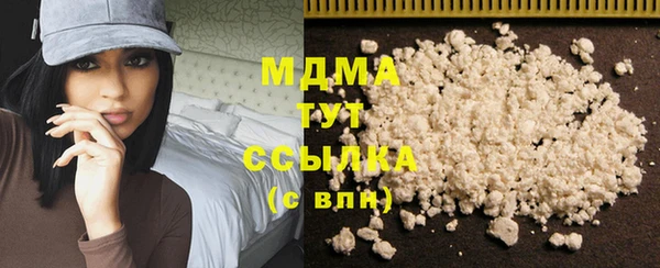синтетический гашиш Костерёво