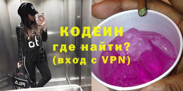синтетический гашиш Костерёво