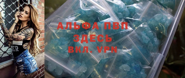 скорость mdpv Корсаков