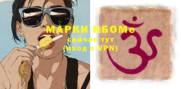 ECSTASY Красноперекопск