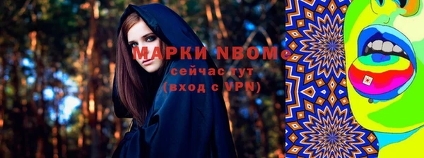 герыч Кинешма