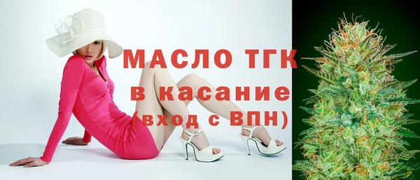 первитин Краснослободск
