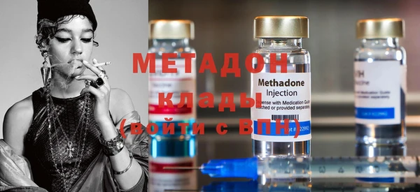 первитин Краснослободск