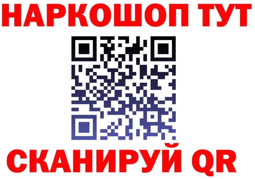 Купить наркотик  телеграм Кирсанов
