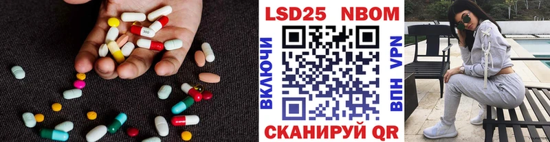 Лсд 25 экстази кислота OMG сайт Кирсанов даркнет сайт