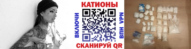 Мефедрон VHQ  kraken рабочий сайт  это состав  купить закладку  Кирсанов 