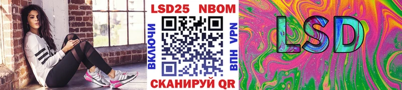Марки 25I-NBOMe 1500мкг  даркнет сайт  Кирсанов 