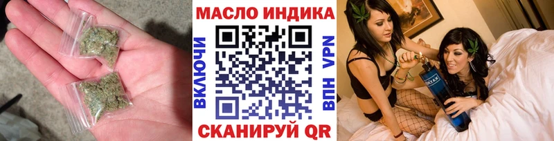Дистиллят ТГК жижа  кракен вход  Кирсанов  где купить  